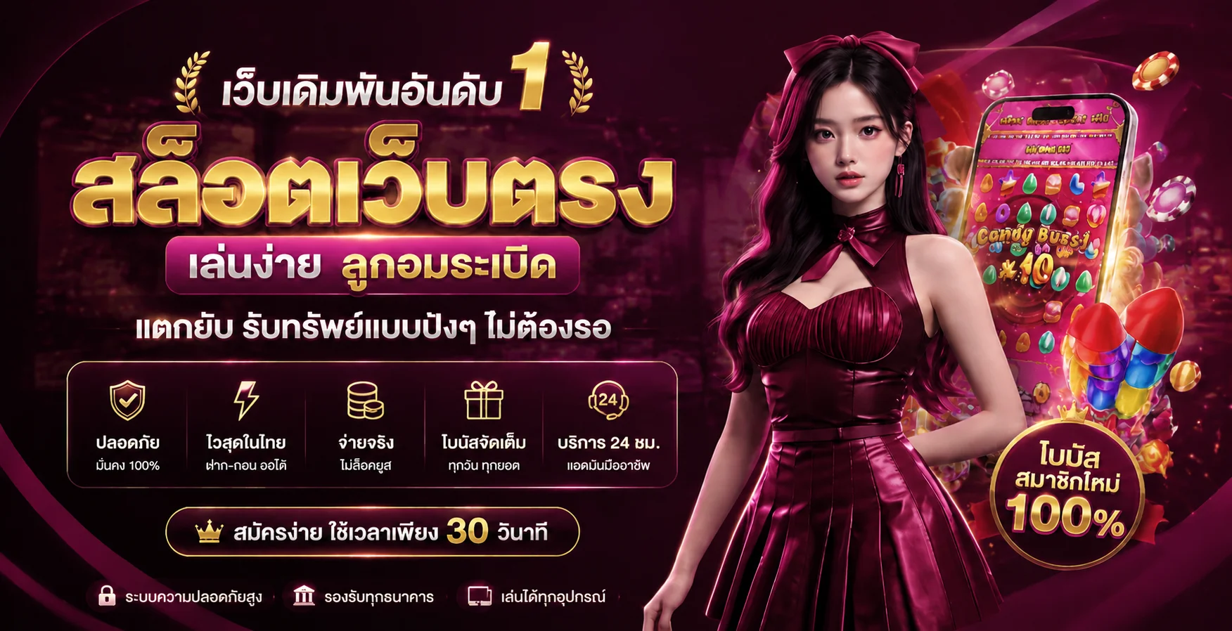 Jelly Game ทางเข้าใหม่ เข้าสู่ระบบ เล่นผ่านเว็บบนมือถือ