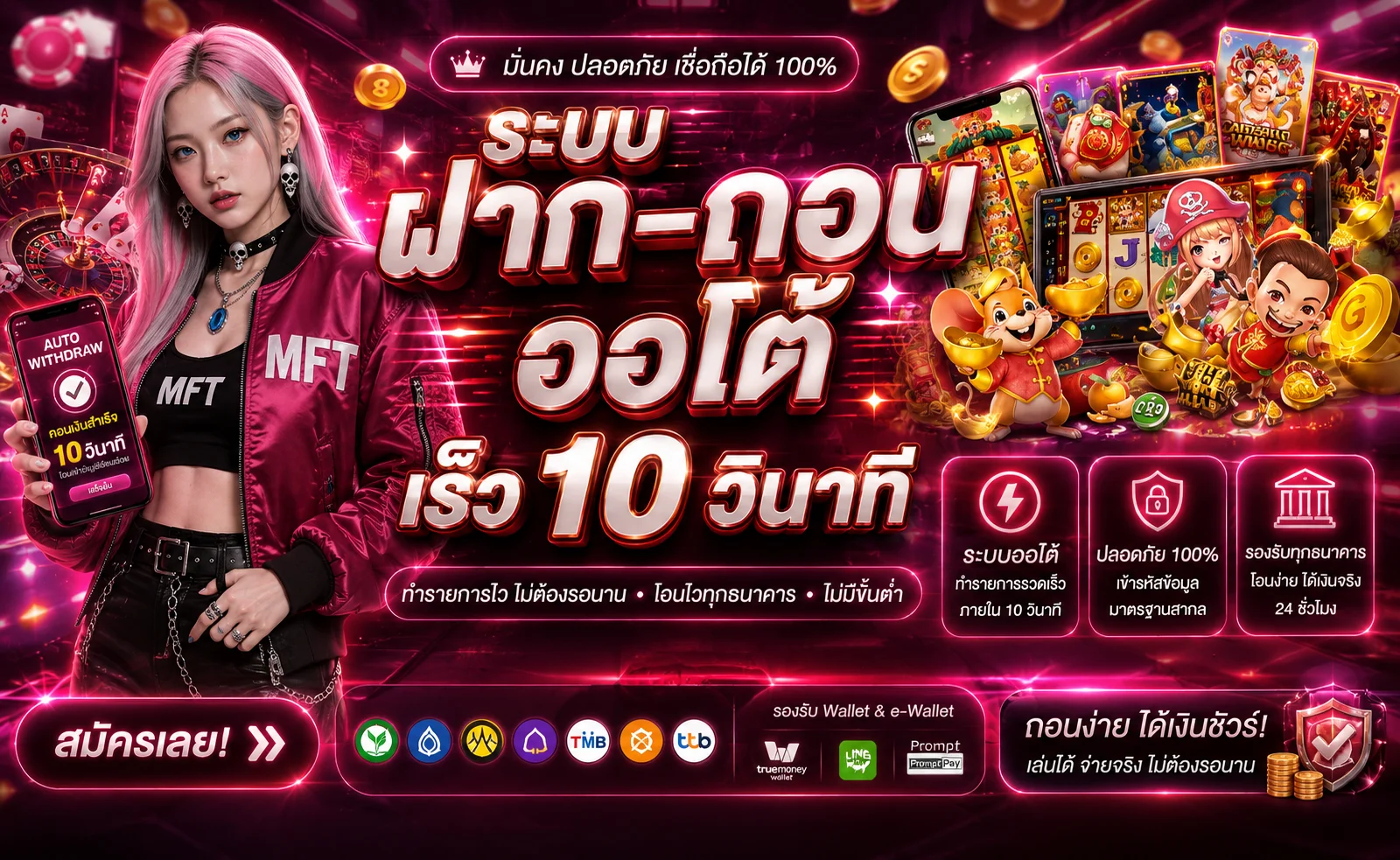 Jelly Game หวยออนไลน์ แทงหวยทุกสำนักจ่ายสูง