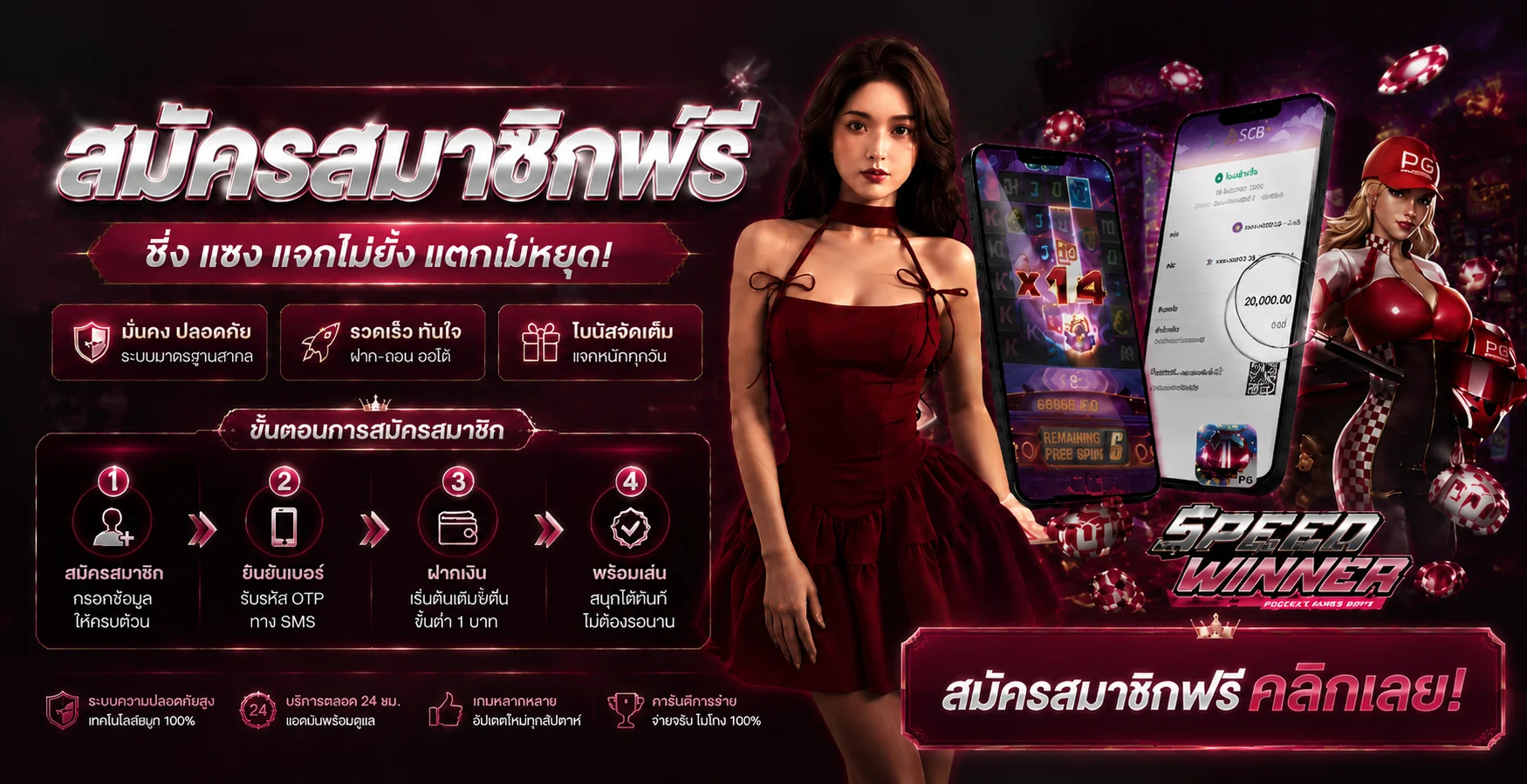 Jelly Game ทางเข้าใหม่ เข้าสู่ระบบ เล่นผ่านเว็บบนมือถือ
