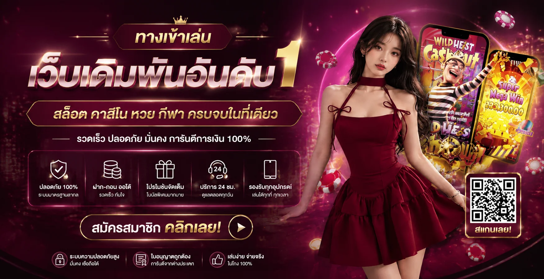 Jelly Game ทางเข้าใหม่ เข้าสู่ระบบ เล่นผ่านเว็บบนมือถือ