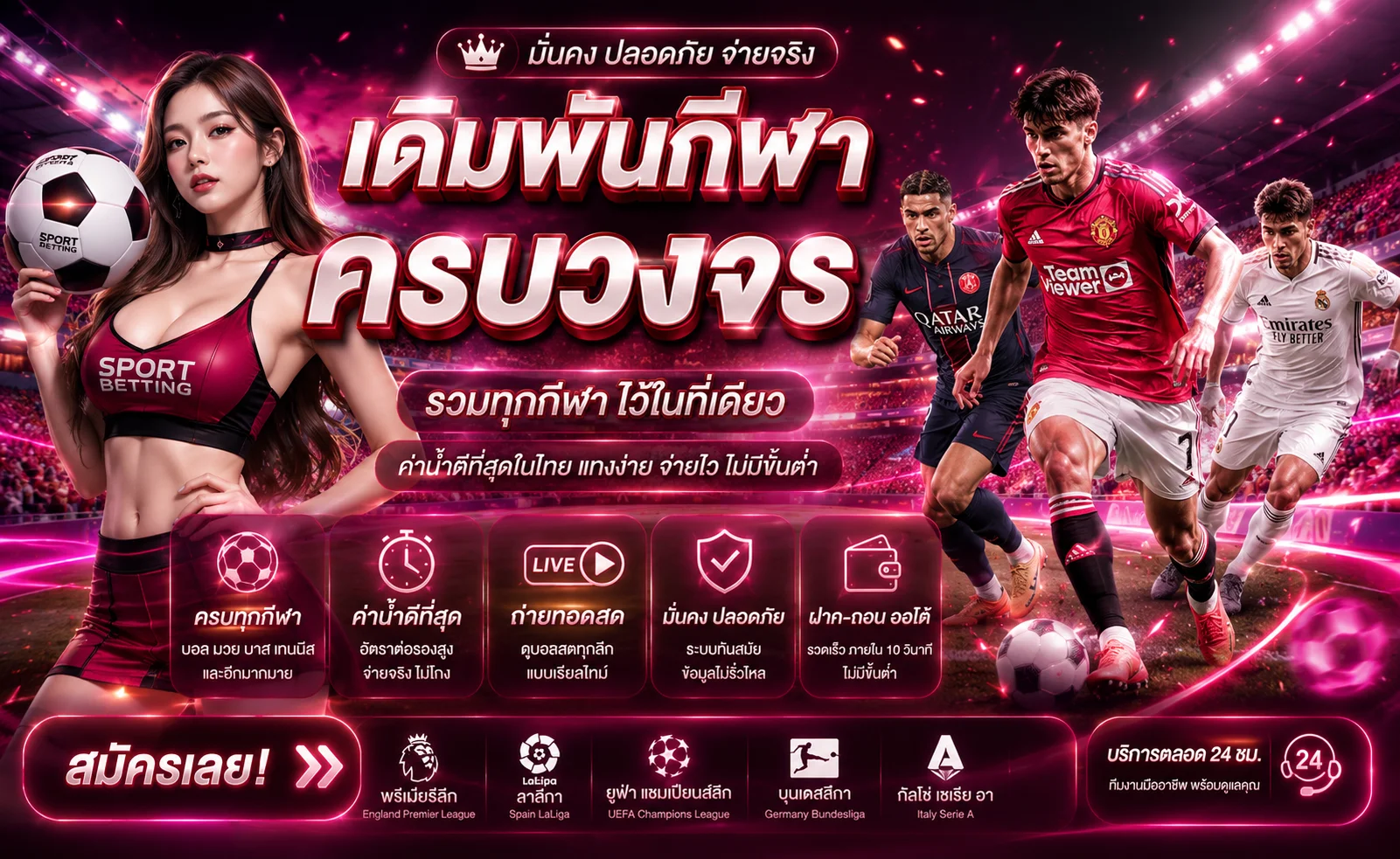 Jelly Game คาสิโนออนไลน์ถ่ายทอดสดกับดีลเลอร์จริง